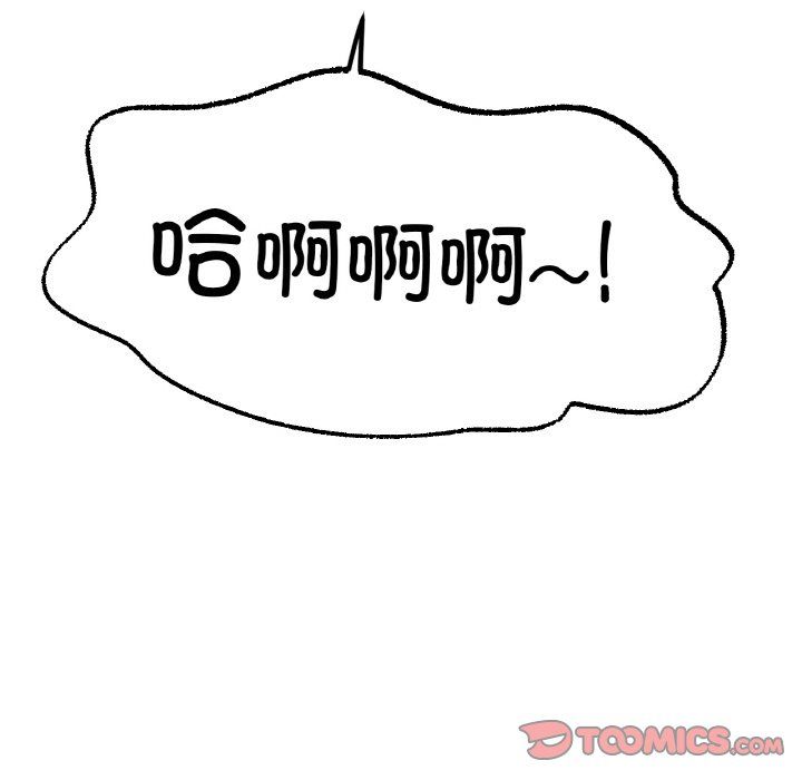 冰上恋人第43話