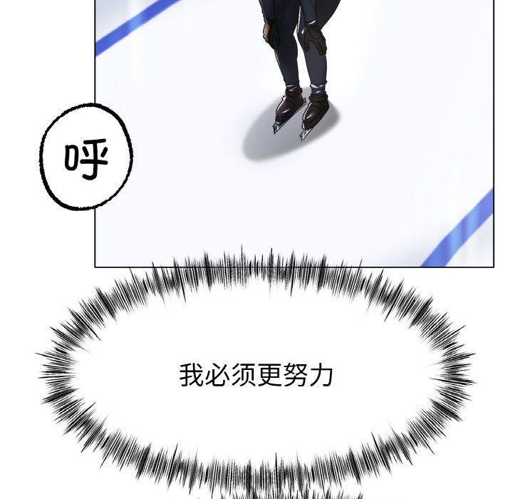 冰上恋人第43話