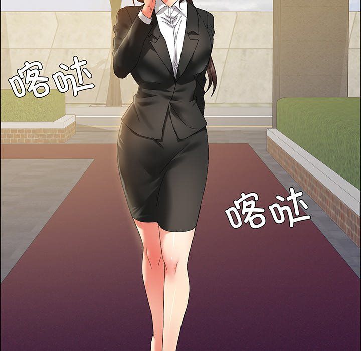 了不起的她第36話