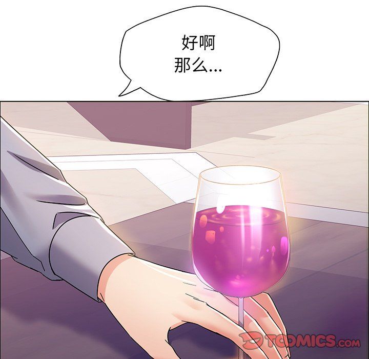 了不起的她第36話