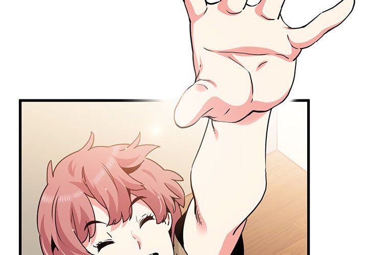 发小碰不得第38話