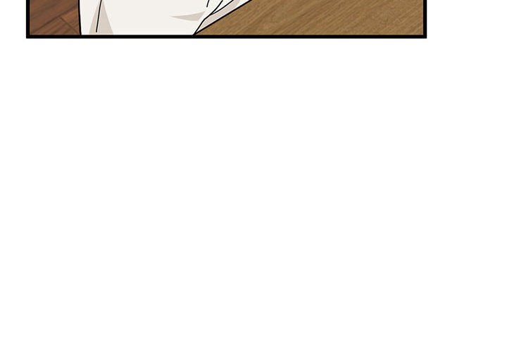 发小碰不得第38話