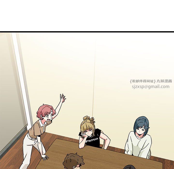 发小碰不得第38話