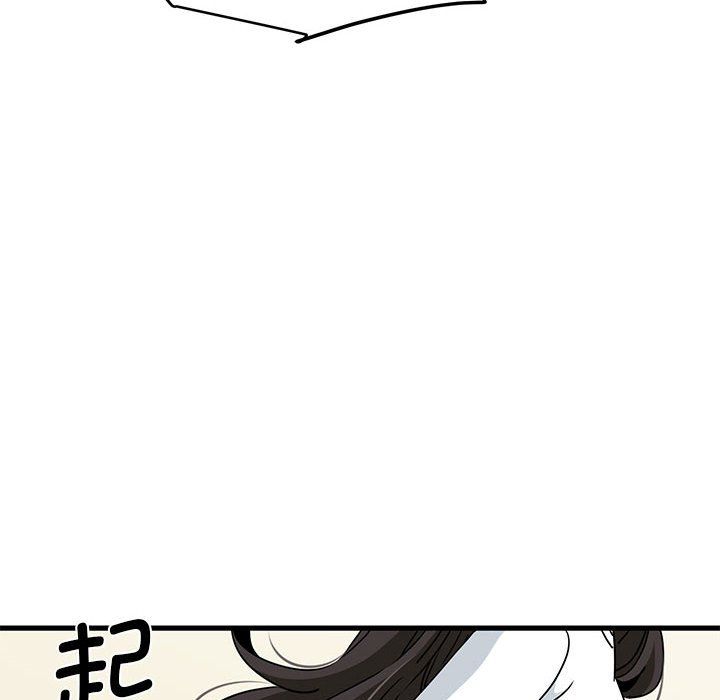 发小碰不得第38話