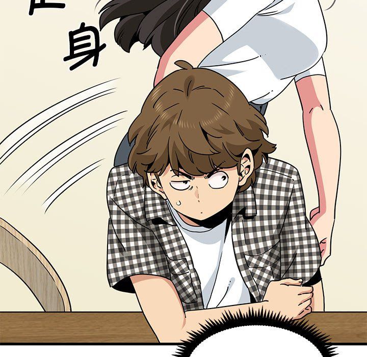 发小碰不得第38話