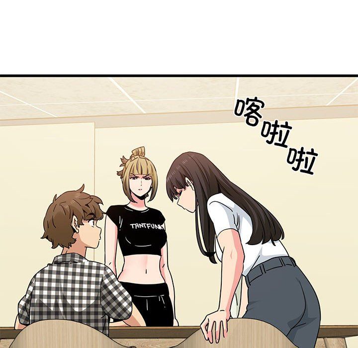 发小碰不得第38話