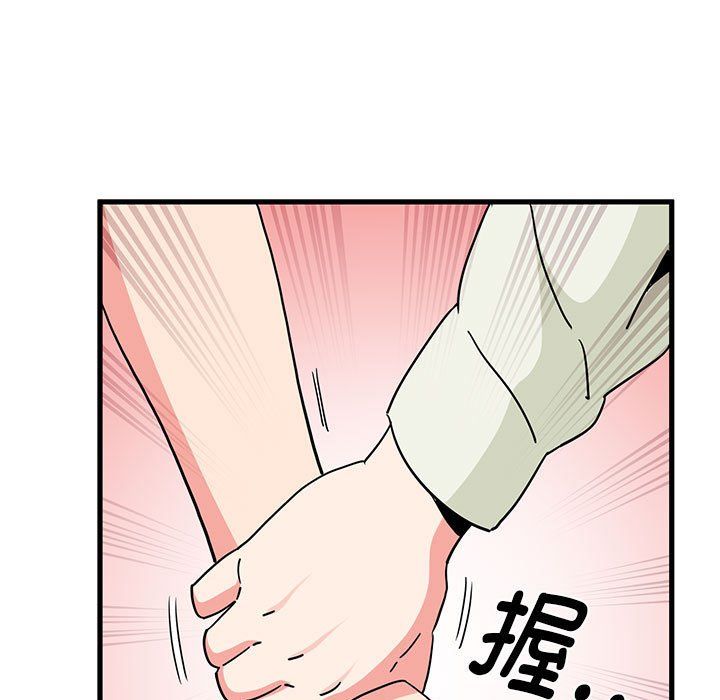 发小碰不得第38話