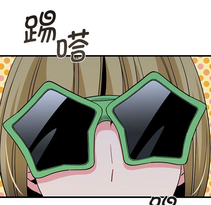 发小碰不得第38話