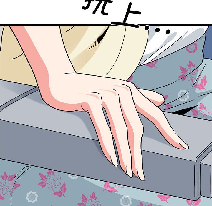 发小碰不得第38話