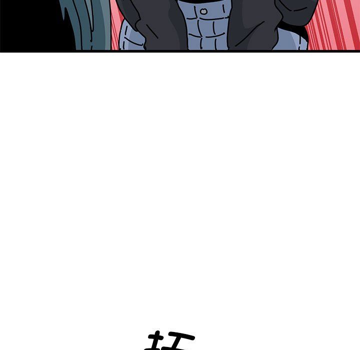 发小碰不得第38話