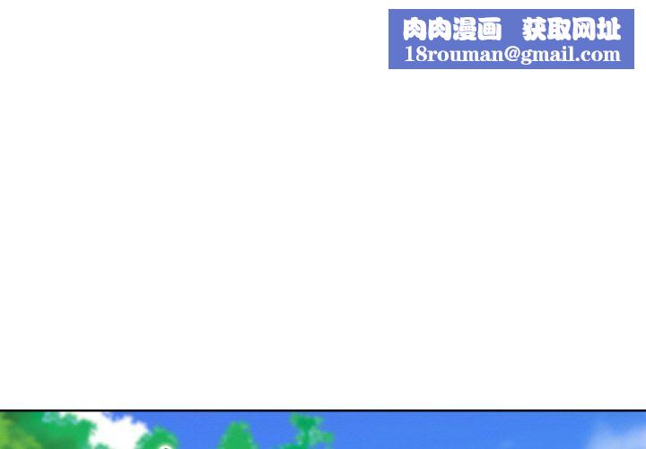 一杆入洞第39話