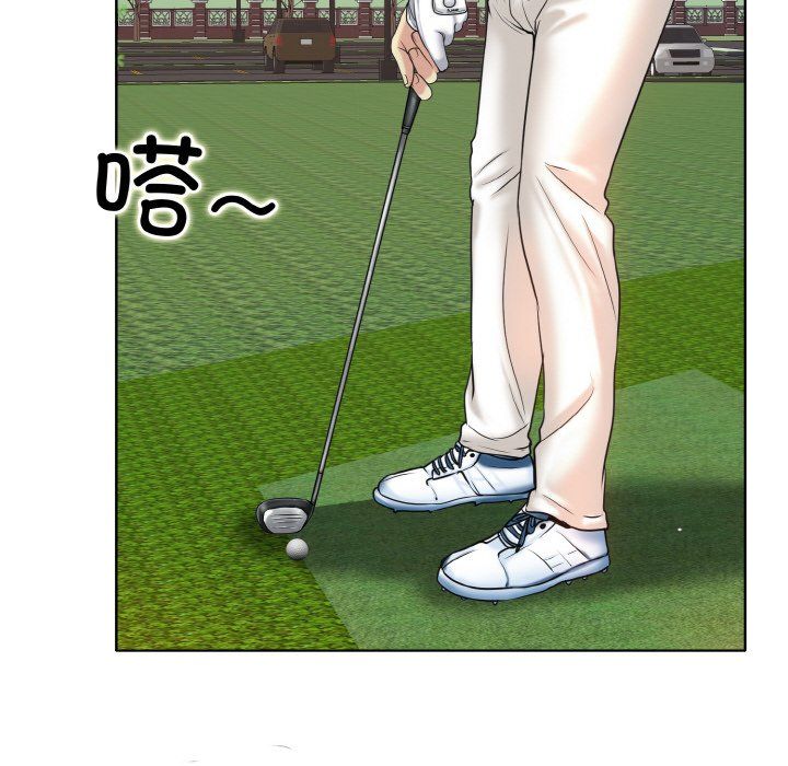 一杆入洞第39話