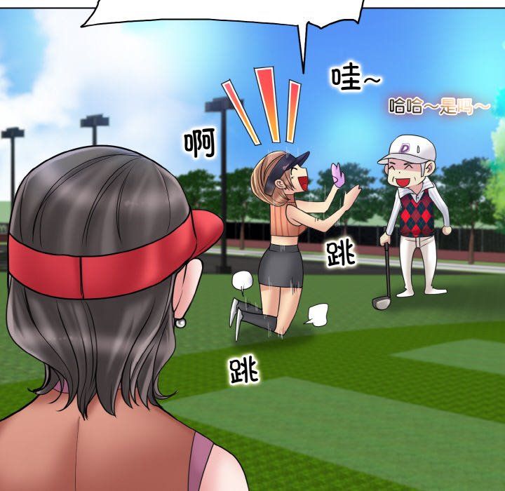 一杆入洞第39話