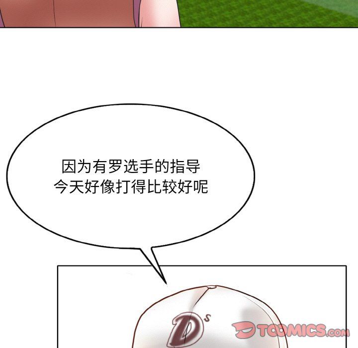 一杆入洞第39話