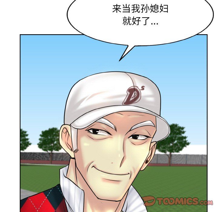 一杆入洞第39話