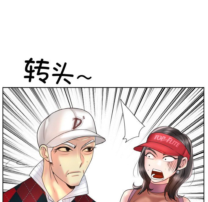 一杆入洞第39話