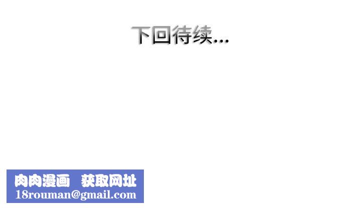 一杆入洞第39話