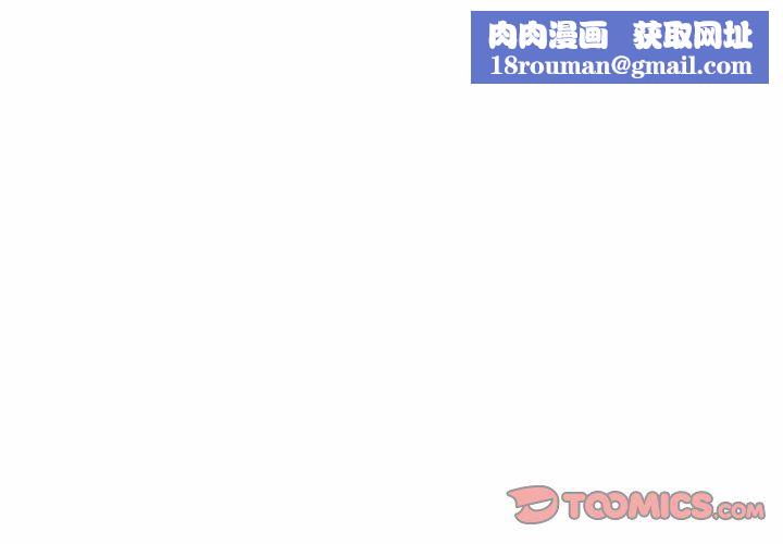 我的梦幻女友第27話