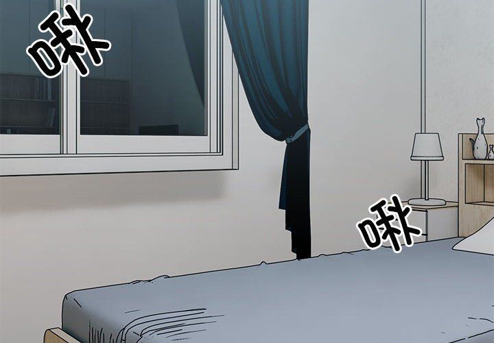 微妙关系第30話