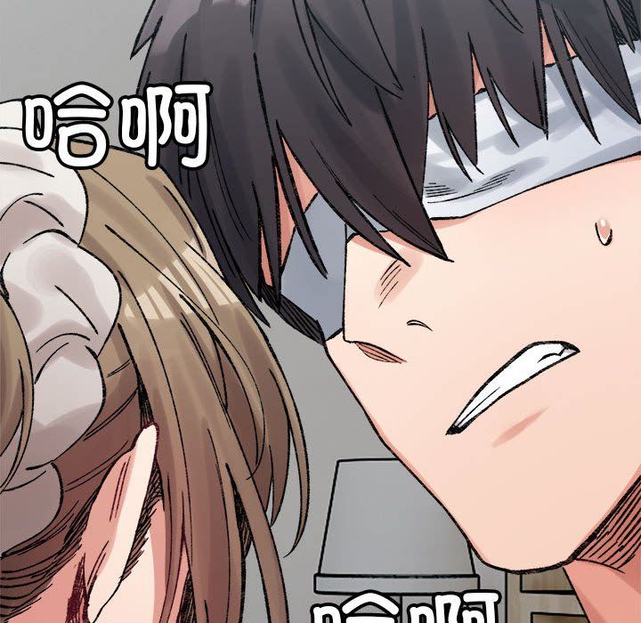 微妙关系第30話