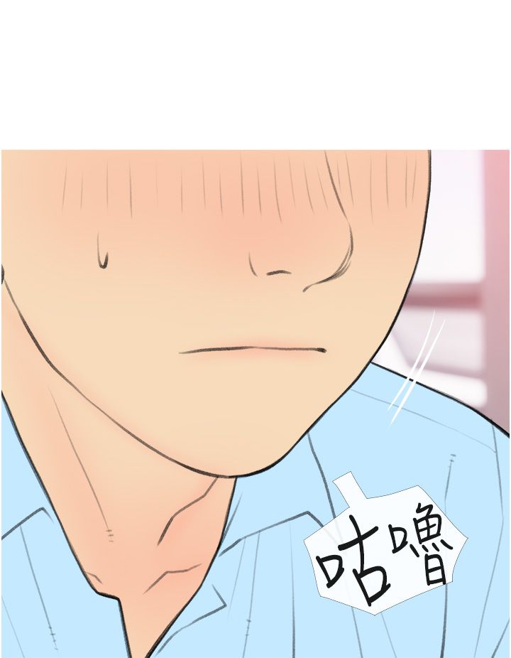 糖果爸爸的抢婚大作战第31話-躲在樓梯間「觀戰」