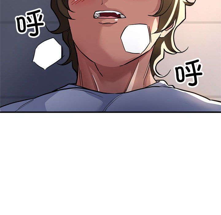 亲家的女人们第24話