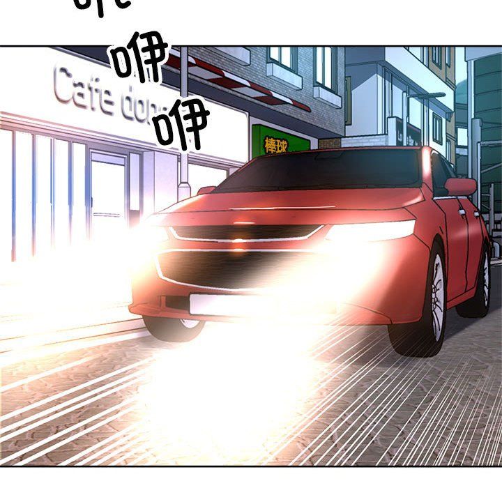 亲家的女人们第24話