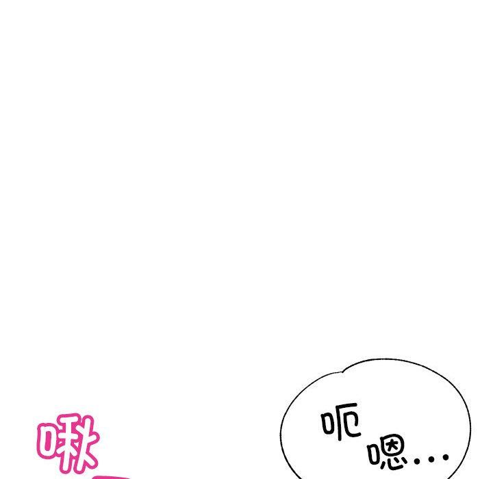 亲家的女人们第24話