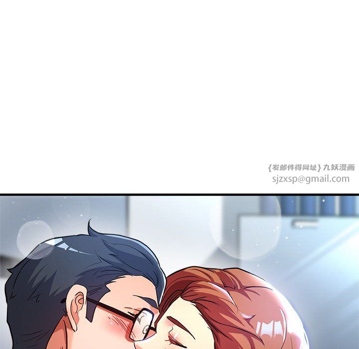 亲家的女人们第24話