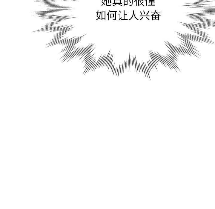 亲家的女人们第24話