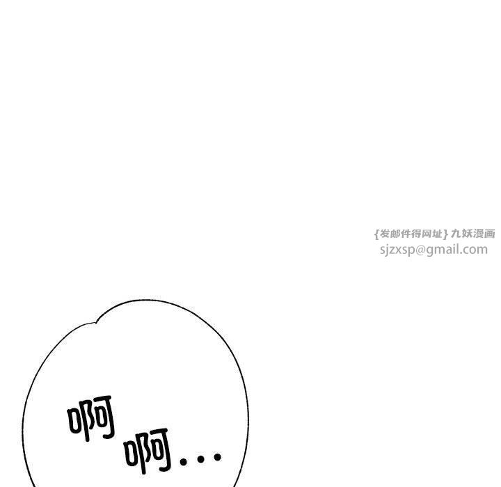 亲家的女人们第24話