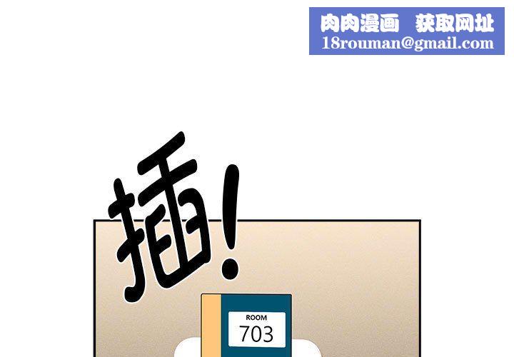 疫情期间的家教生活第136話