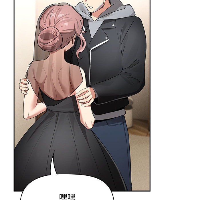 疫情期间的家教生活第136話