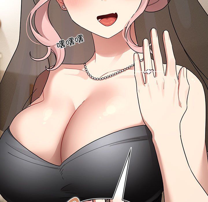 疫情期间的家教生活第136話