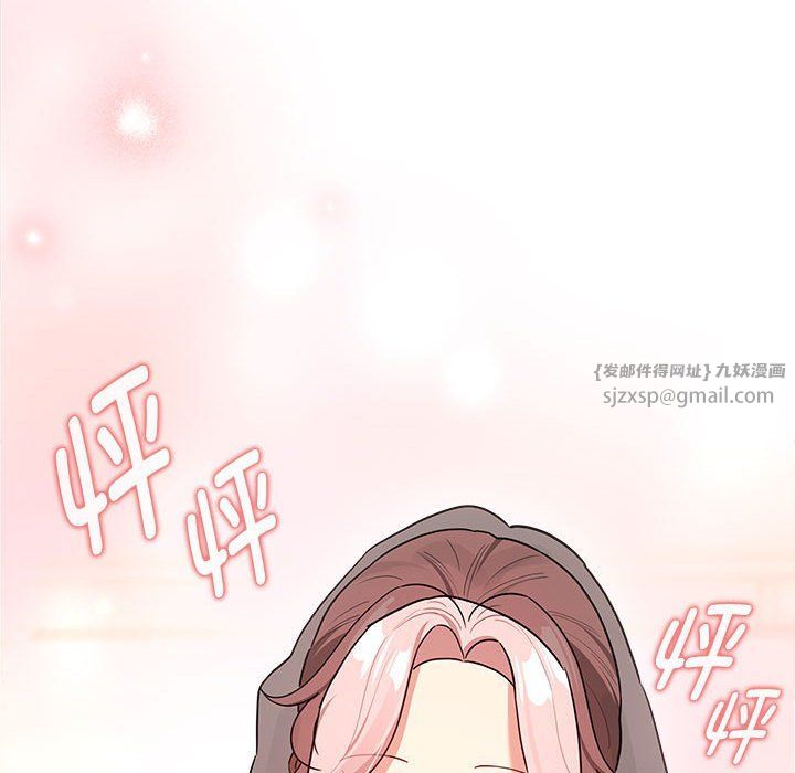 疫情期间的家教生活第136話