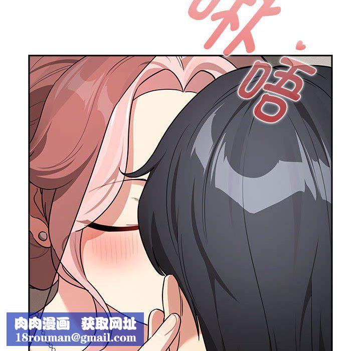 疫情期间的家教生活第136話
