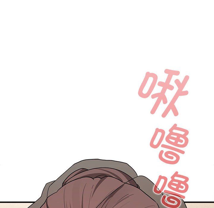 疫情期间的家教生活第136話