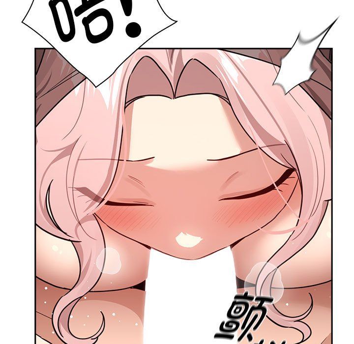 疫情期间的家教生活第136話