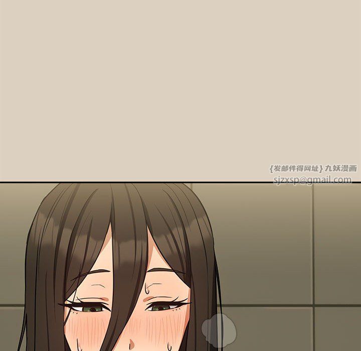 下班后的例行恋爱第26話