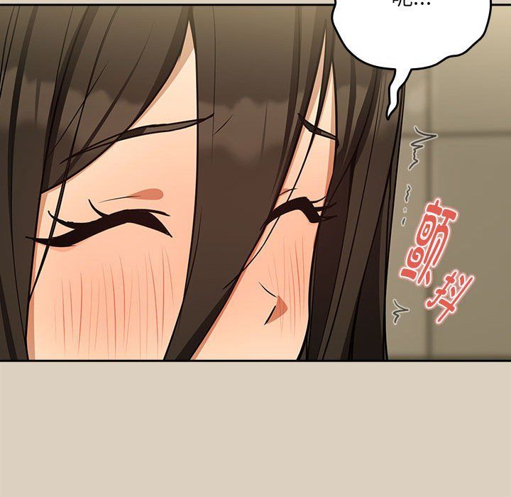 下班后的例行恋爱第26話