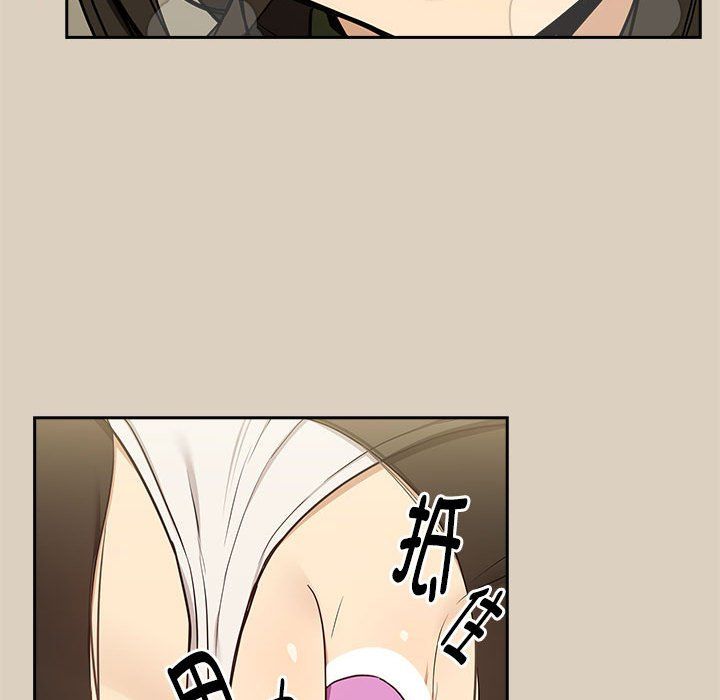 下班后的例行恋爱第26話