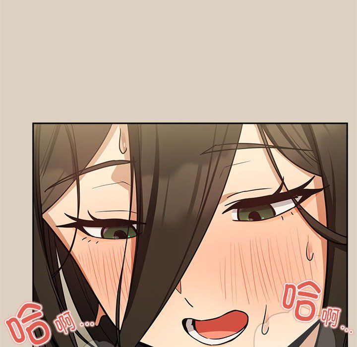 下班后的例行恋爱第26話