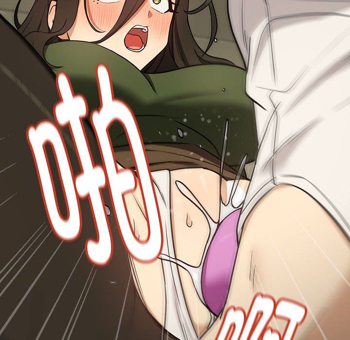 下班后的例行恋爱第26話