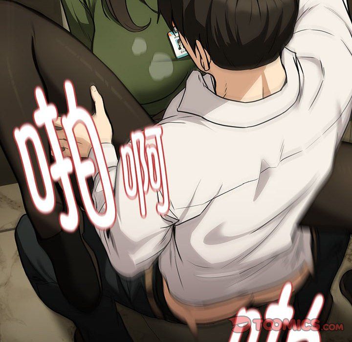 下班后的例行恋爱第26話