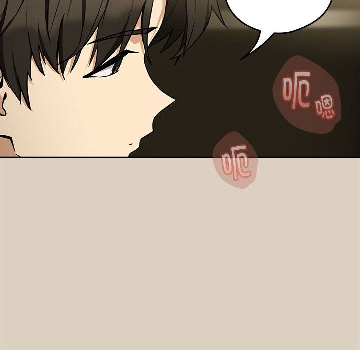 下班后的例行恋爱第26話