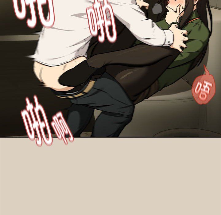 下班后的例行恋爱第26話