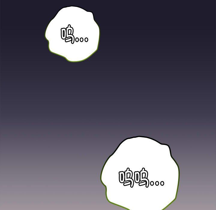 下班后的例行恋爱第26話