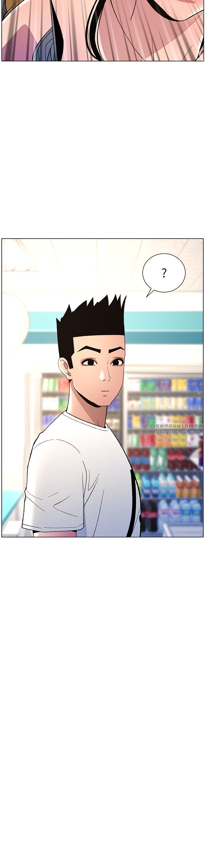 兄妹的秘密授课第28話-幼稚老哥的要飯術