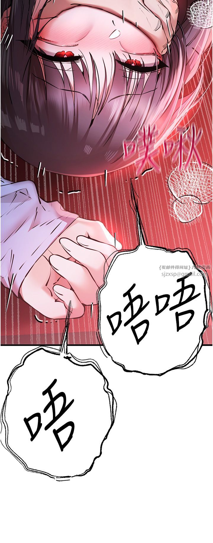 初次深交，请多指教第70話-在電影院後排激戰