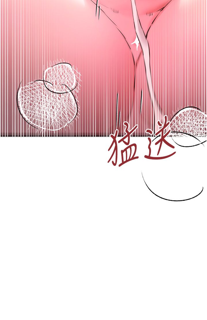 初次深交,请多指教第70話-在電影院後排激戰